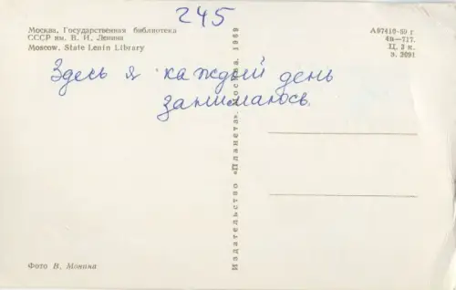 Russland - Moskau - Russland - State Lenin Library