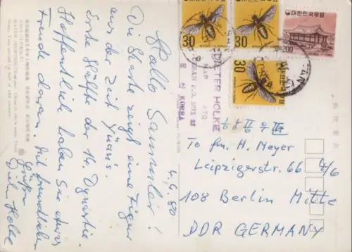 Watter Dropper Figur