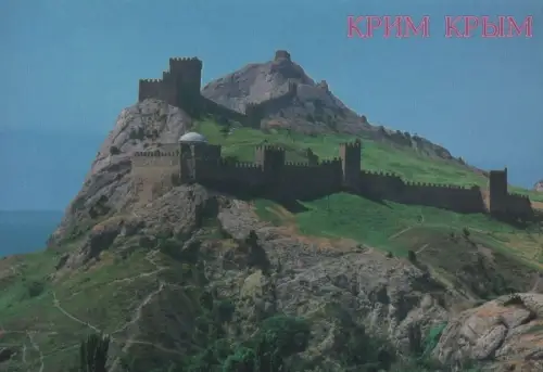 Ukraine - Krim - Ukraine - Sudak