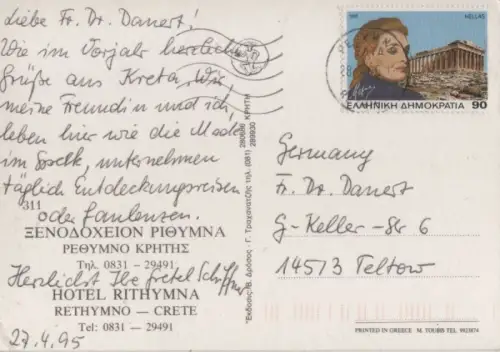 Griechenland - Rethymnon - Griechenland - Hotel Rithymna