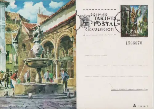 unbekannter Ort - ca. 1980