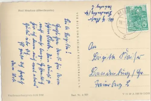 Bad Muskau - 4 Bilder