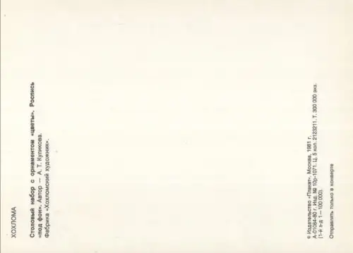 Keramik Teller und Besteck