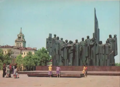 unbekannter Ort - Skulptur