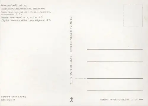Leipzig - Russische Gedächtniskirche