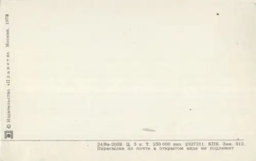 Tiere auf einem Hügel