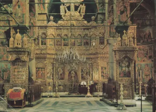 Bulgarien - Rila - Bulgarien - Musee national