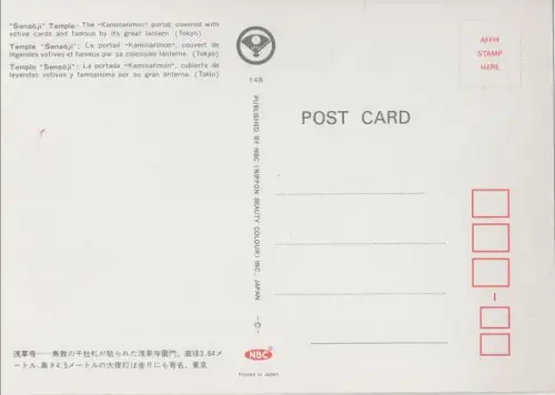 Japan - Tokio - Japan - Sensoji Temple