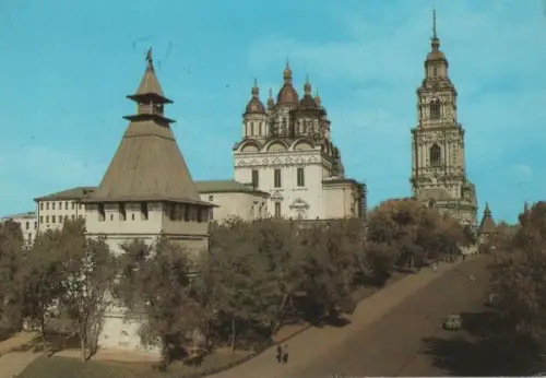 unbekannter Ort - ca. 1980