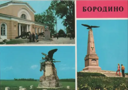 unbekannter Ort - 3 Bilder