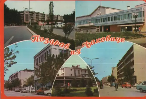 unbekannter Ort - 5 Bilder