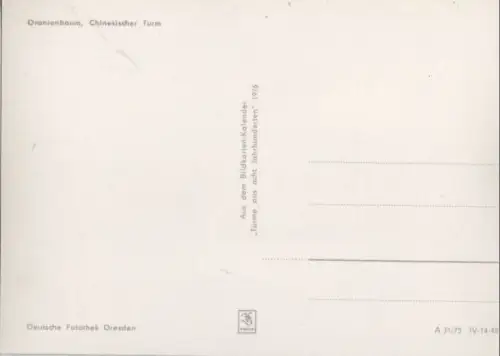 Oranienbaum - Chinesischer Turm