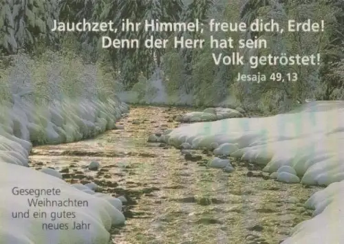 Weihnachtsgrüße - 1992