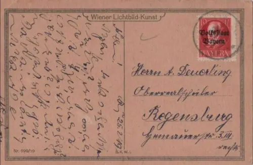 Der Waldsee - im Dunkeln