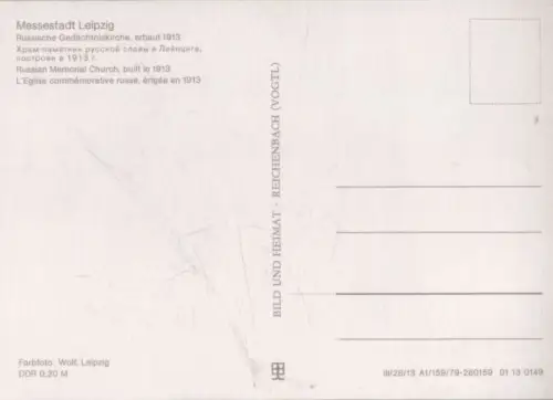Leipzig - Russische Gedächtniskirche