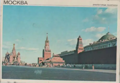 Russland - Russland - Moskau - 1980