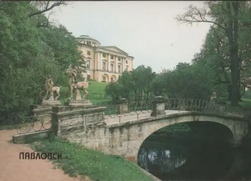 unbekannter Ort - ca. 1980