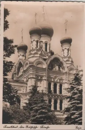 Karlsbad - Russische Kirche - ca. 1950