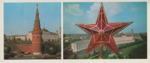 Russland - Moskau - Russland - Kreml [keine Ak]