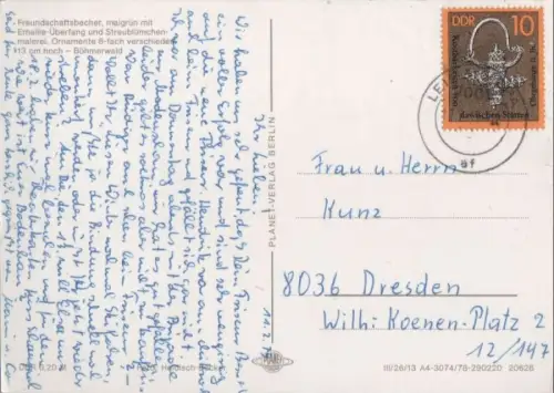 Freundschaftsbecher Böhmerwald