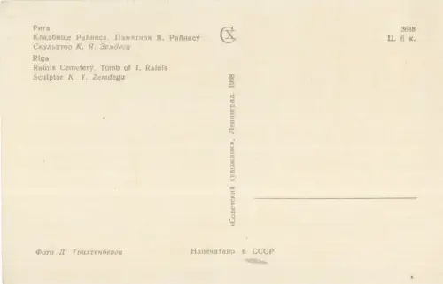 Lettland - Riga - Lettland - Rainis Cemetery