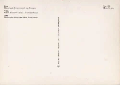 Ukraine - Jalta - Ukraine - Botanischer Garten