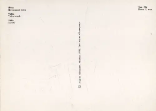 Ukraine - Jalta - Ukraine - Strand