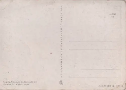 Leipzig - Russische Gedächtniskirche