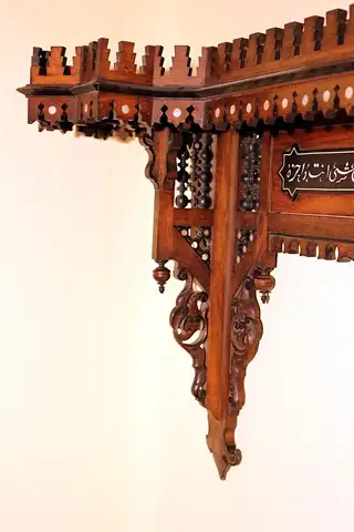 Wand - Sideboard mit arabischer Inschrift 2