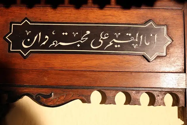Wand - Sideboard mit arabischer Inschrift 6