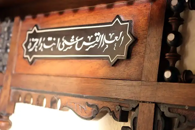 Wand - Sideboard mit arabischer Inschrift 7