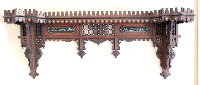 Wand - Sideboard mit arabischer Inschrift 8