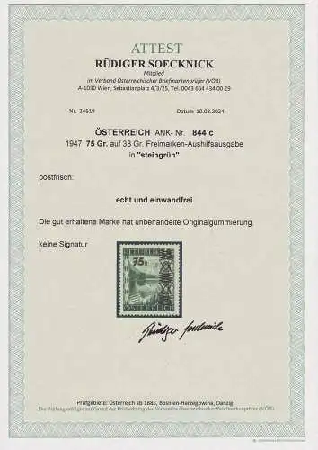 Österreich  Nr 844 c Postfrisch / **