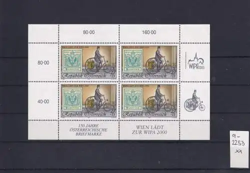 Österreich - Nr ANK 2253 Postfrisch / **