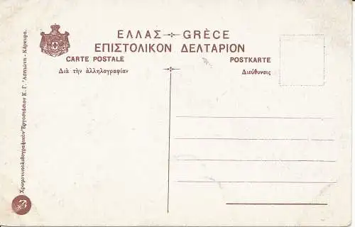 PC31599 Akropolis und Thesee. Athen