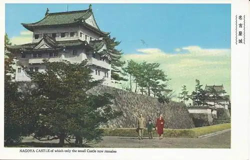 PC34087 Schloss Nagoya, von dem nur noch eine kleine Burg erhalten ist