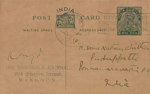 PC38498 alte geschriebene Postkarte. Indien