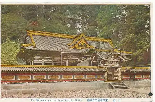 PC10241 Der Karamon und der vordere Tempel. Nikko