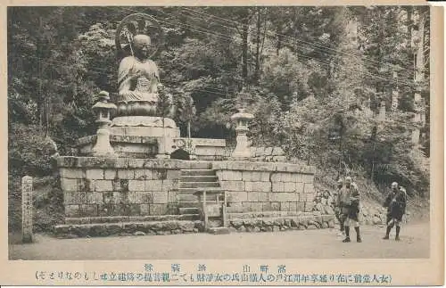 PC09161 Alte Postkarte. Große Buddha-Statue. Japan