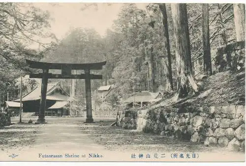 PC09638 Futaarasan-Schrein bei Nikko