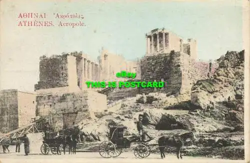 R602848 Athen. Akropolis. Griechenland