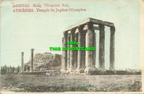 R602849 Athen. Olympischer Jupitertempel. Griechenland