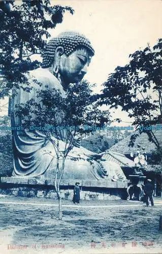 R013300 Daibutsu von Kamakura