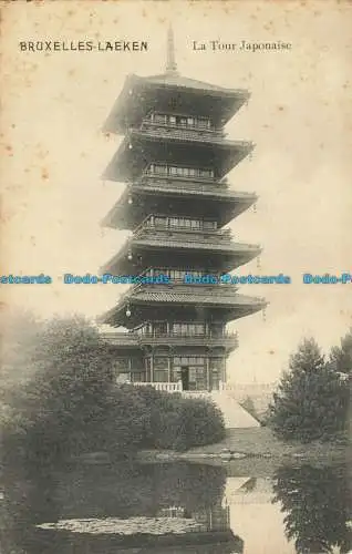 R626253 Brüssel Laeken. Der japanische Turm