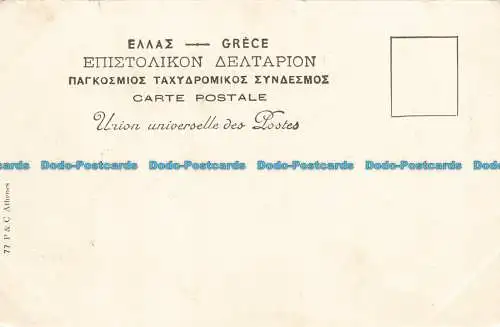 R629374 Athen. Propylee. P. und C