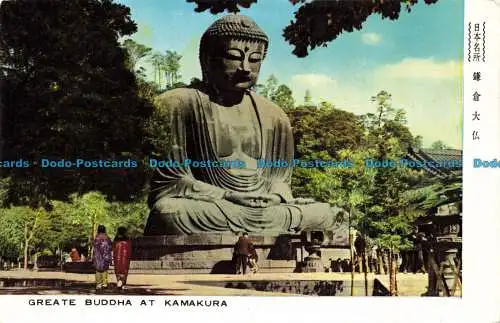 R632877 Großer Buddha in Kamakura