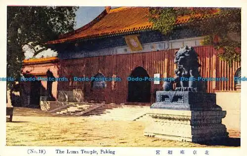 R133245 Der Lama-Tempel. Peking