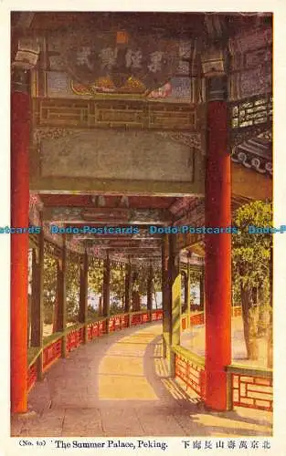 R135351 Nr. 40. Der Sommerpalast. Peking