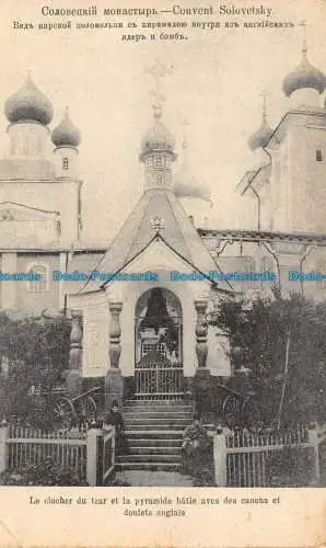 R139110 Kloster Solovetsky. Der Zarenglockenturm und die Pyramide Schläger mit Hunden