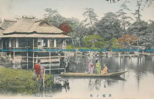 R140280 Teich von Hikone. 1910